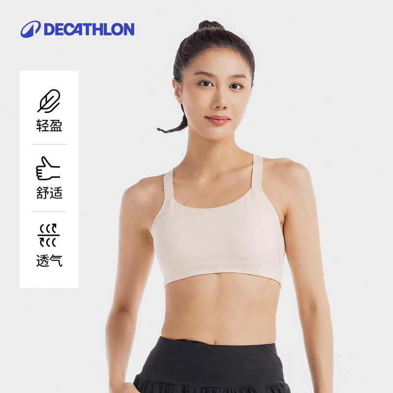 迪卡侬 DECATHLON 低强度美背休闲运动内衣 49.9元