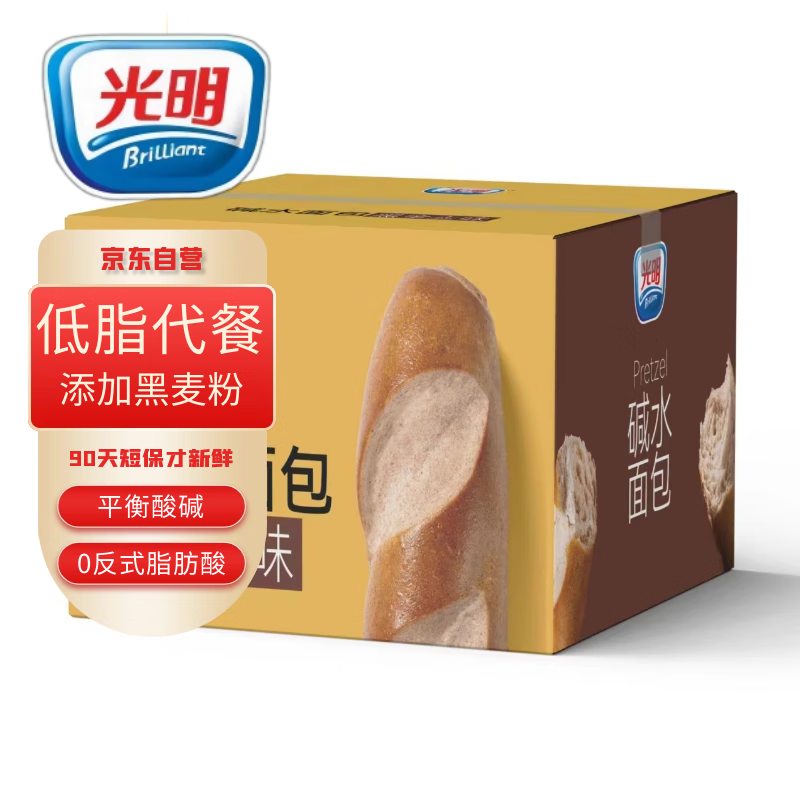 Brilliant 光明 黑全麦碱水面包 450g/箱 儿童早餐面包健康代餐网红休闲零食糕
