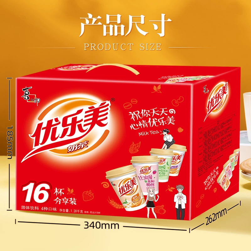 喜之郎优乐美奶茶含椰果80g*16杯 券后42.2元