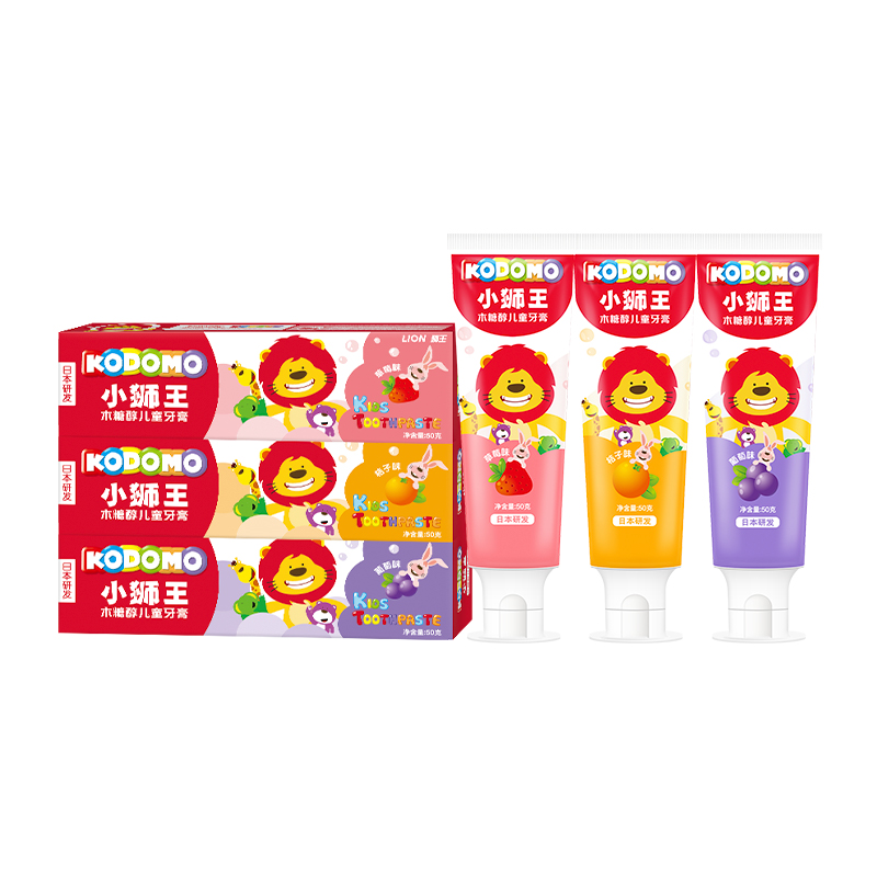 88VIP：LION KODOMO 小狮王 木糖醇儿童牙膏 50g*3支 10.29元（需买2件，需用券，需