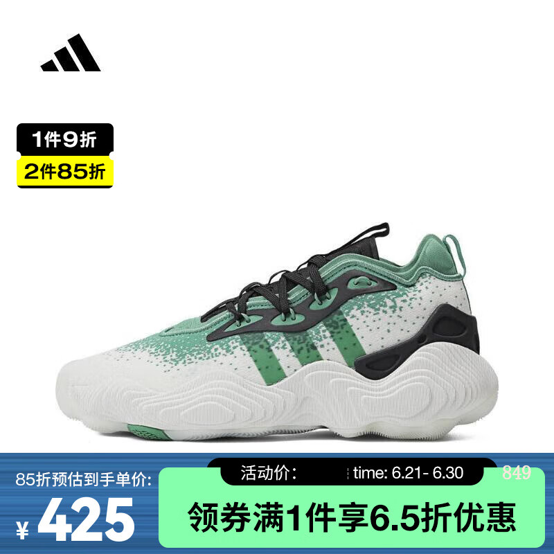 adidas 阿迪达斯 中性Trae Young 3篮球鞋 IE2703 41 ￥356.58