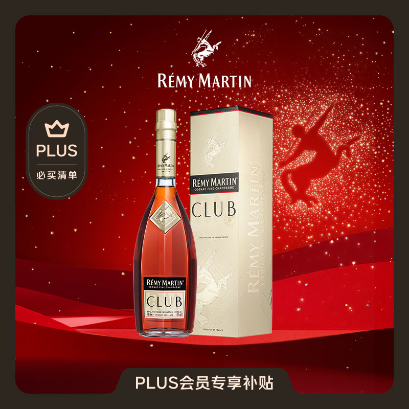 人头马 CLUB 干邑白兰地 40%vol 1L 779元