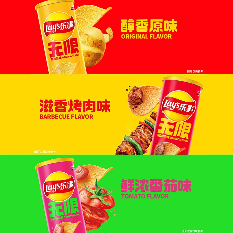 乐事 无限薯片组合装 312g 13.11元 - 线报酷