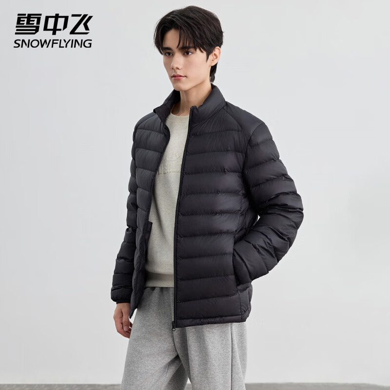 20点：雪中飞 羽绒服 男士秋冬轻便百搭潮流感简约纯色运动保暖舒适轻便羽