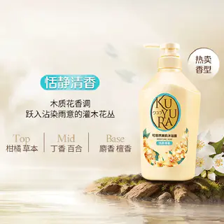 可悠然 沐浴露欣怡+恬静450ml*2瓶 36.25元 - 86线报 可悠然 沐浴露欣怡+恬静450ml*2瓶 36.25元 - 86线报
