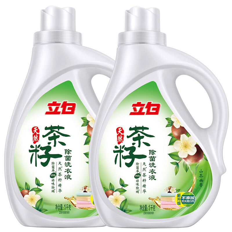 立白 天然茶籽洗衣液 1kg*2瓶 23元