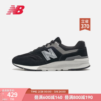 new balance 997H系列 中性休闲运动鞋 CM997HCC 黑色 42.5 ￥309