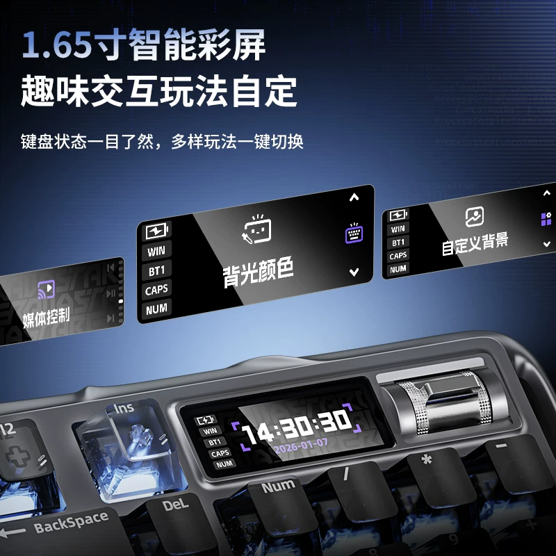 重力星球 K98键幽夜机械键盘男生无线办公电竞游戏台式电脑通用 599元 - 86线报