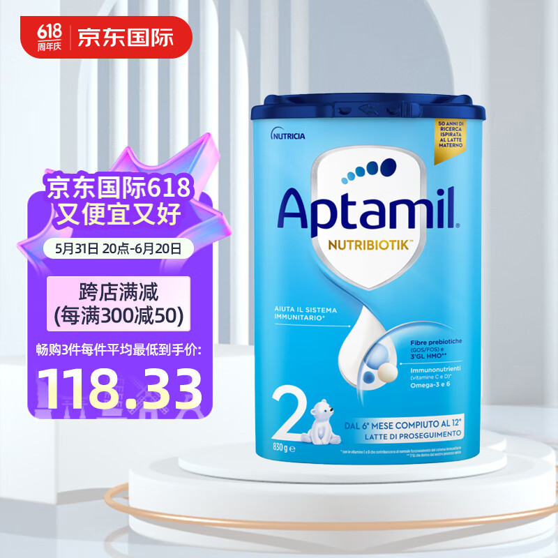 Aptamil 爱他美 意大利新版易乐罐装幼儿配方奶粉 2段 830g 1罐 （2025/2/16） 355