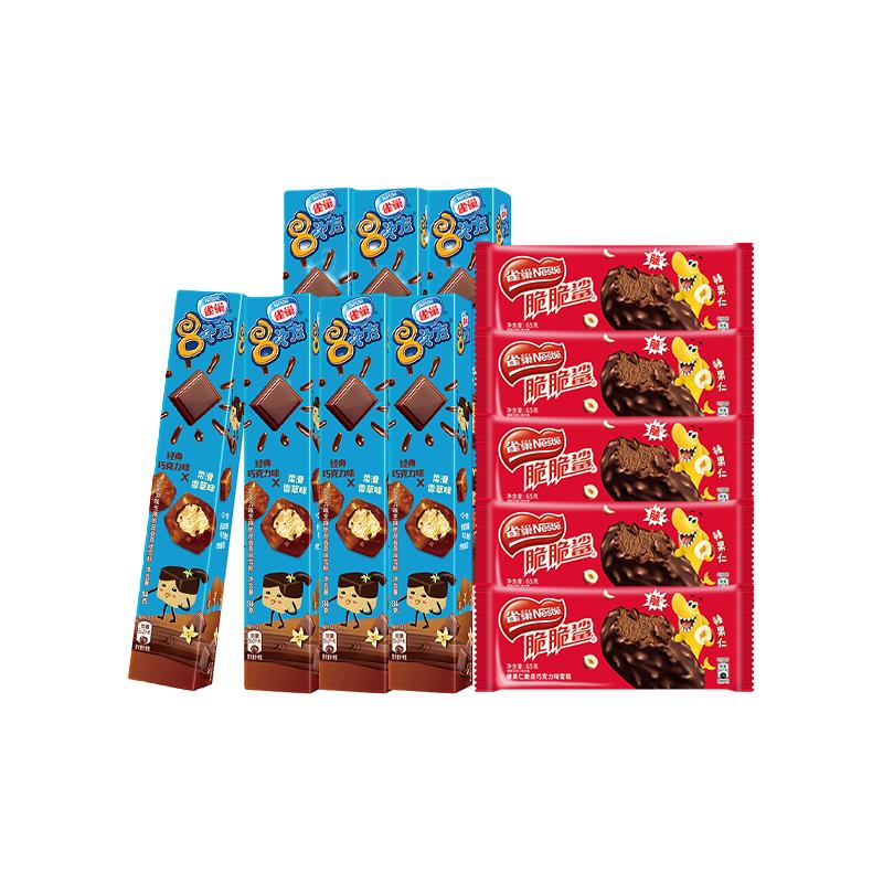 雀巢 8次方香草脆皮巧克力味雪糕冷饮冰淇淋组合装 6.6元