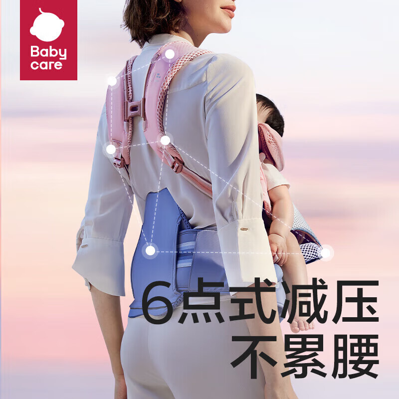 babycare 婴儿背带腰凳Free减压四季轻便单人穿脱外出抱娃 星屑灰 星屑灰 280.97