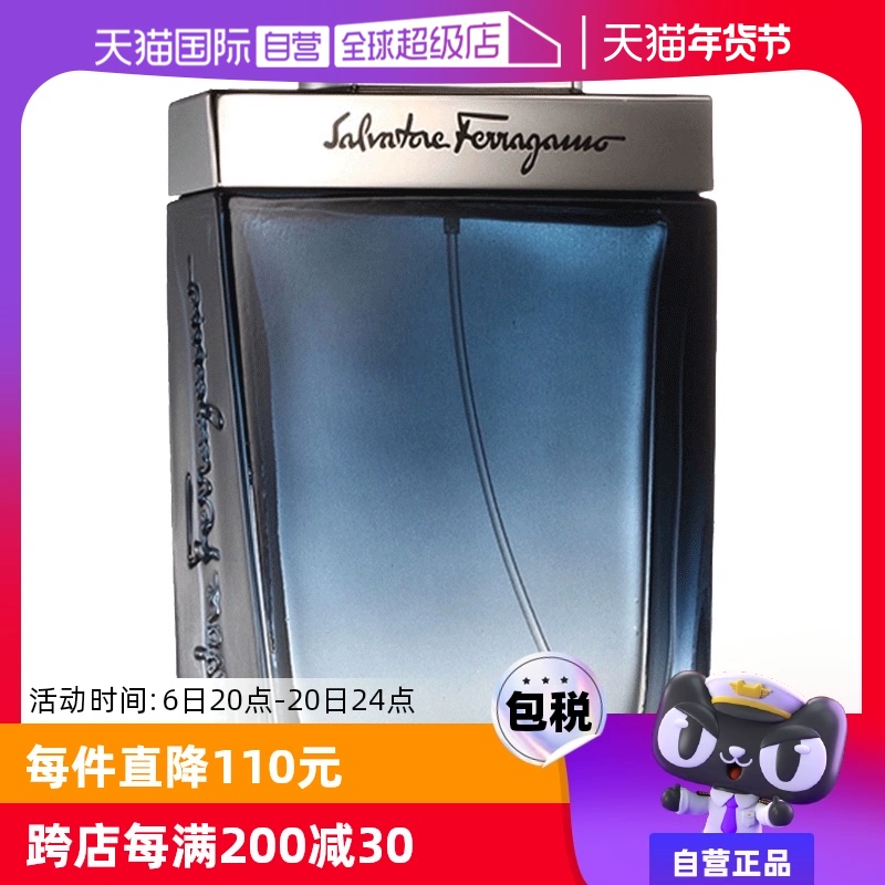 【自营】FERRAGAMO菲拉格慕蓝色经典男士香水50ml进口淡香水EDT ￥149