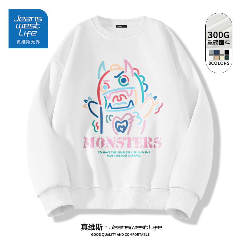 真维斯童装 JEANSWEST JNR LIFE纯色卫衣 ￥19.9