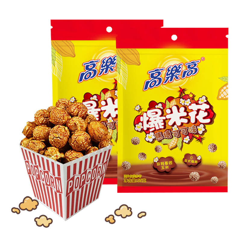 高樂高 高乐高纯可可脂爆米花55g焦糖可可味玉米花解馋儿童休闲零食品 6.9
