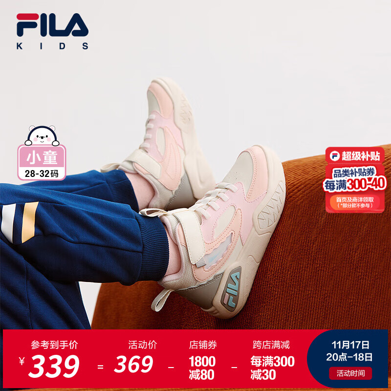 FILA 斐乐 童鞋2024冬季男女童运动鞋儿童板鞋小童魔术贴高帮鞋 奶白/牡丹银