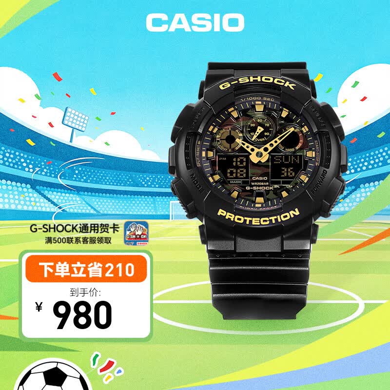 CASIO G-SHOCK YOUTH系列 51.2毫米电子腕表 GA-100CF-1A9 920元（需用券）