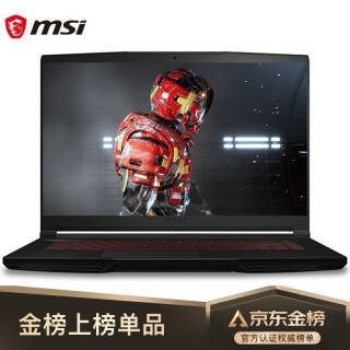 MSI 微星 侠客 GF63 15.6英寸游戏本(i5-10200H、16GB、512GB、GTX1650Ti MQ、144Hz) 5299元(图1) MSI 微星 侠客 GF63 15.6英寸游戏本(i5-10200H、16GB、512GB、GTX1650Ti MQ、144Hz) 5299元(图1)