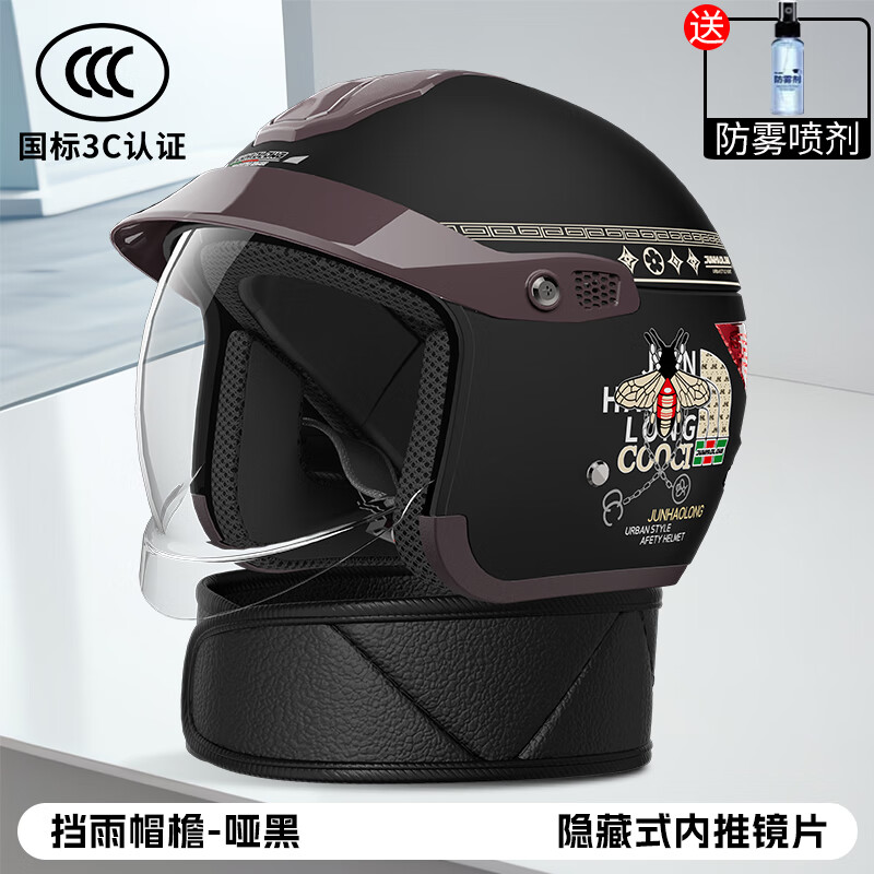 君豪龙新国标3C认证电动摩托车头盔男女士内推式四季冬电瓶车保暖安全帽 3