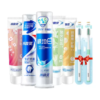 88vip：冷酸灵 牙膏多效抗敏感套装620g*1套 37.9元（可凑单）