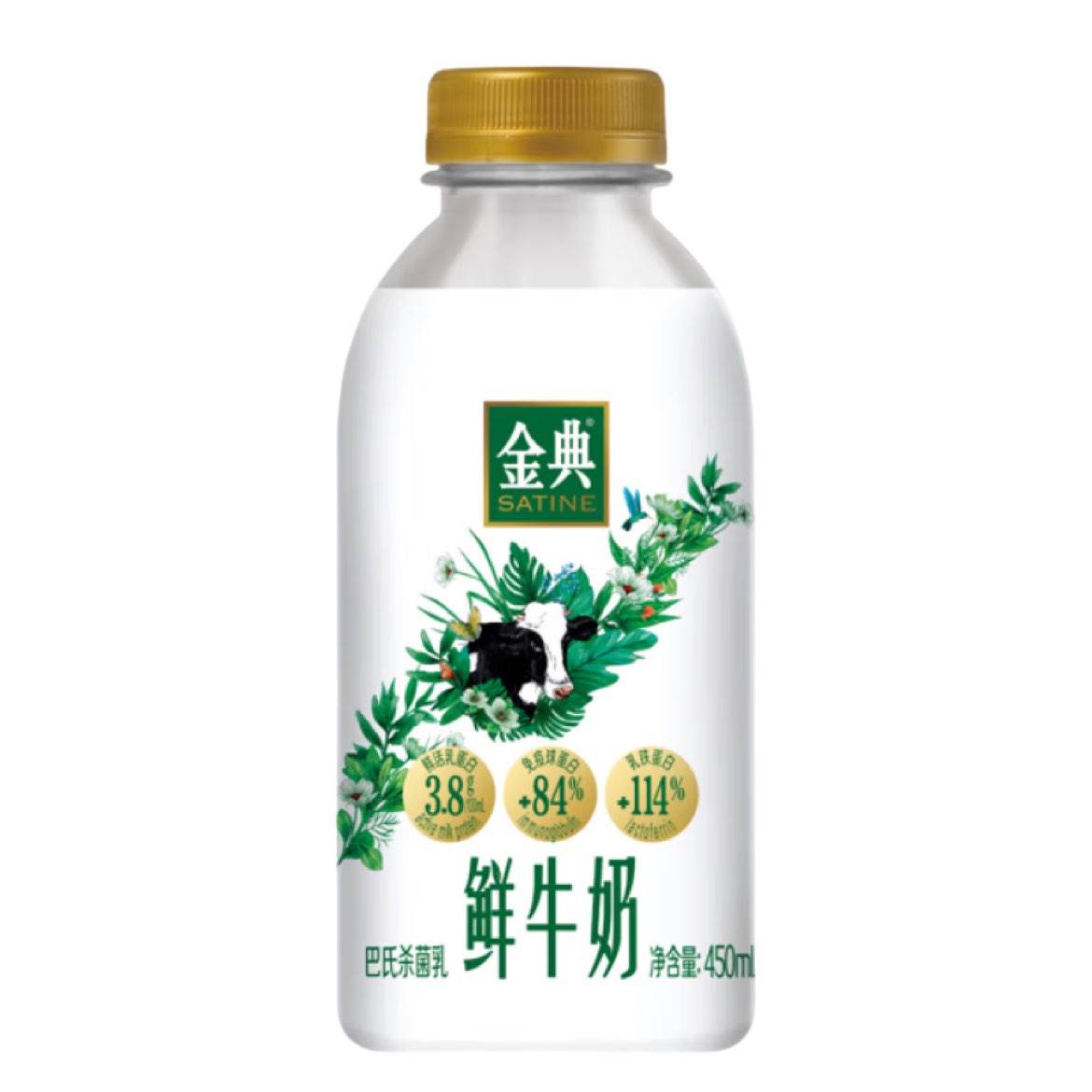 plus会员：伊利金典鲜牛奶 450ml*10瓶 48.21元（需领券）