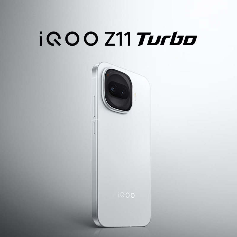 iQOO Z11 Turbo 5G手机 12GB+256GB 天光白 第五代骁龙8 2421.65元（需用券）