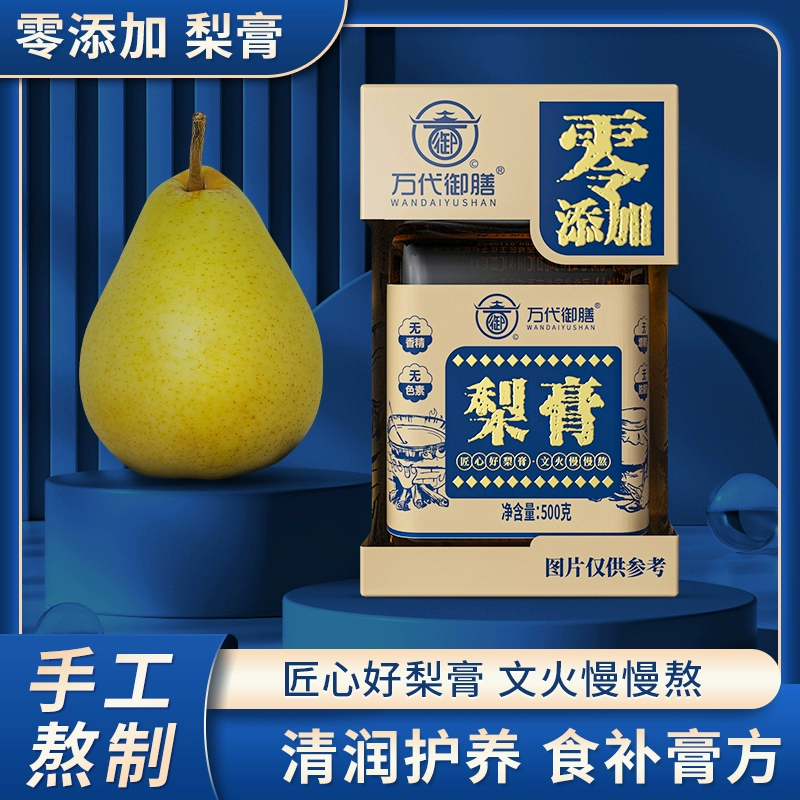 万代御膳 秋梨膏 500g*1瓶 ￥12.9