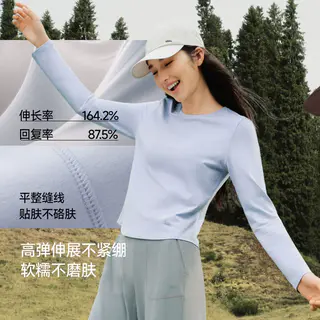 蕉下 棉感亲肤 女士长袖T恤45.98 45.98元 - 86线报 蕉下 棉感亲肤 女士长袖T恤45.98 45.98元 - 86线报