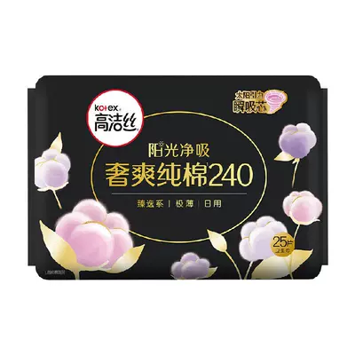 再降价：高洁丝 奢爽纯棉卫生巾 240mm×25片 10.3元（需领券）+100金币