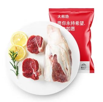 大希地 进口100﹪原切牛腱子 1kg*3件 145.7元（需领券，合48.57元/件）