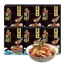 船歌鲜食 香辣蟹钳150g*6盒（速食生鲜方便菜 即食）露营食材 99.9元（需用券