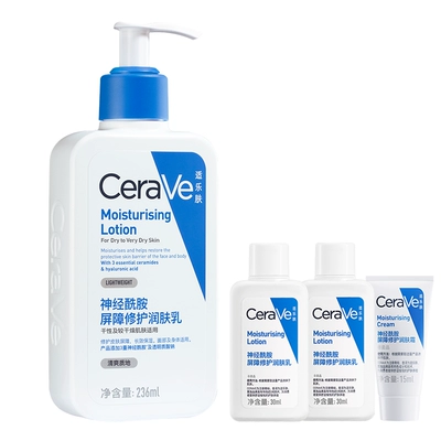 学生会员：CeraVe 适乐肤 C乳长效保湿修护乳 236ml 78元（赠C乳30ml*2+C霜15ml）