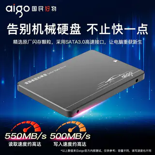 爱国者 S500原厂NAND颗粒 SSD固态硬盘 139元 - 清风线报 爱国者 S500原厂NAND颗粒 SSD固态硬盘 139元 - 清风线报