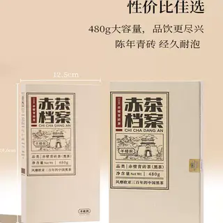 羊楼洞青砖茶赤茶档案礼品茶茶砖黑茶送礼茶叶 礼盒装 278元 - 86线报 羊楼洞青砖茶赤茶档案礼品茶茶砖黑茶送礼茶叶 礼盒装 278元 - 86线报