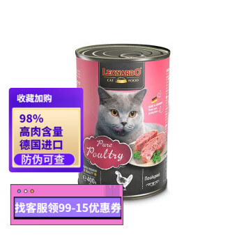 LEONARDO 家禽全阶段猫粮 主食罐 400g ￥28