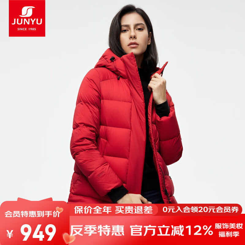 君羽 户外羽绒服女超轻中厚款800蓬白鹅绒时尚保暖连帽鹅绒服F52166 红色 M(95-110斤) 969元