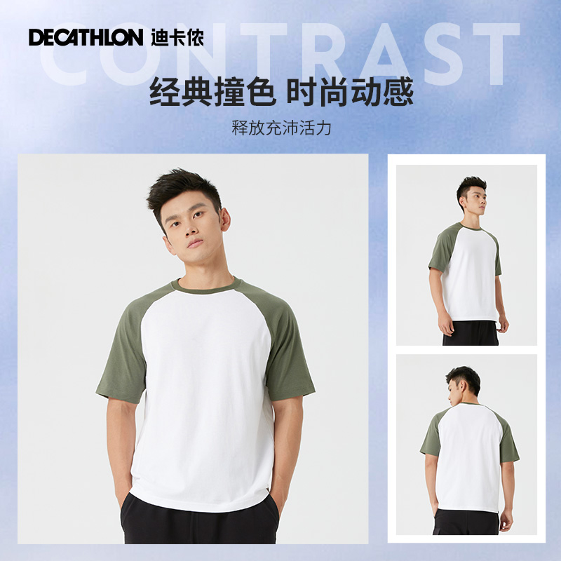 迪卡侬 DECATHLON 运动短袖T恤 TAT3 99.9元