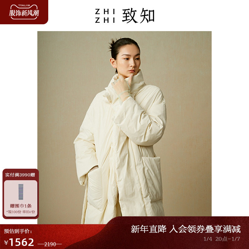 ZHIZHI 致知 杏花天 风衣羽绒服冬季女设计感鹅绒长款防水时尚气质 1561.5元（