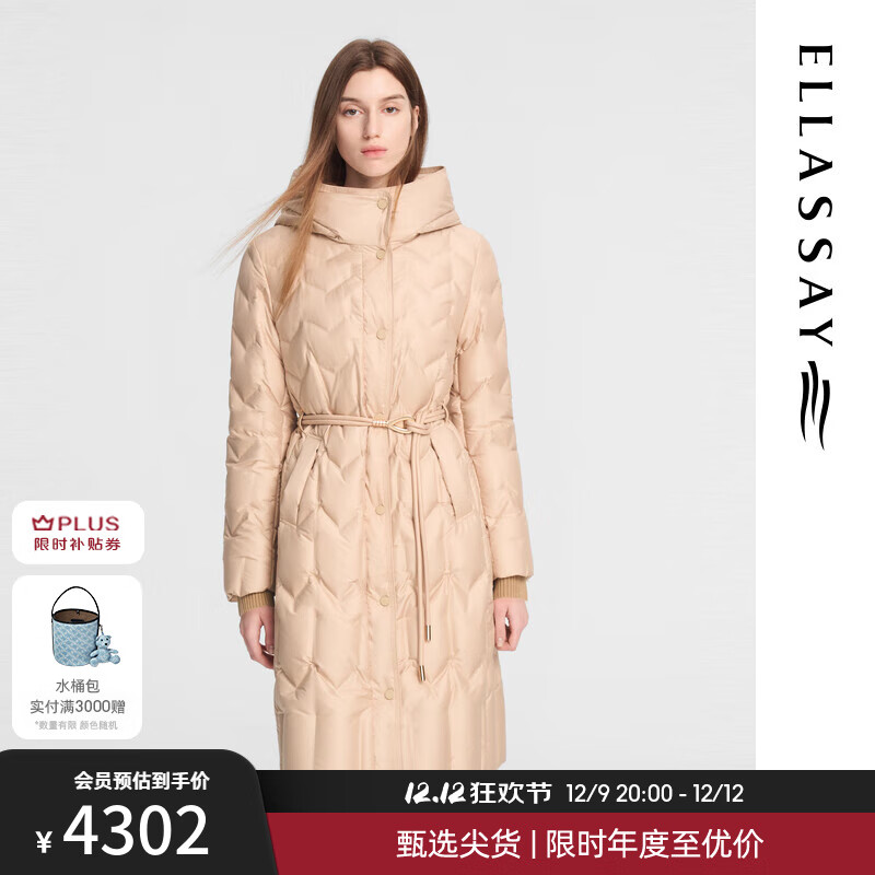 ELLASSAY 歌力思 2024秋冬保暖舒适时尚百搭长款羽绒服女EWE353L05100 亚麻棕 L 5180