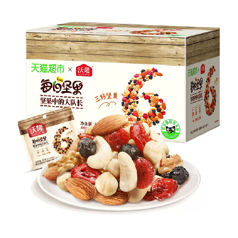 沃隆 每日坚果 300g 混合坚果 ￥14.87