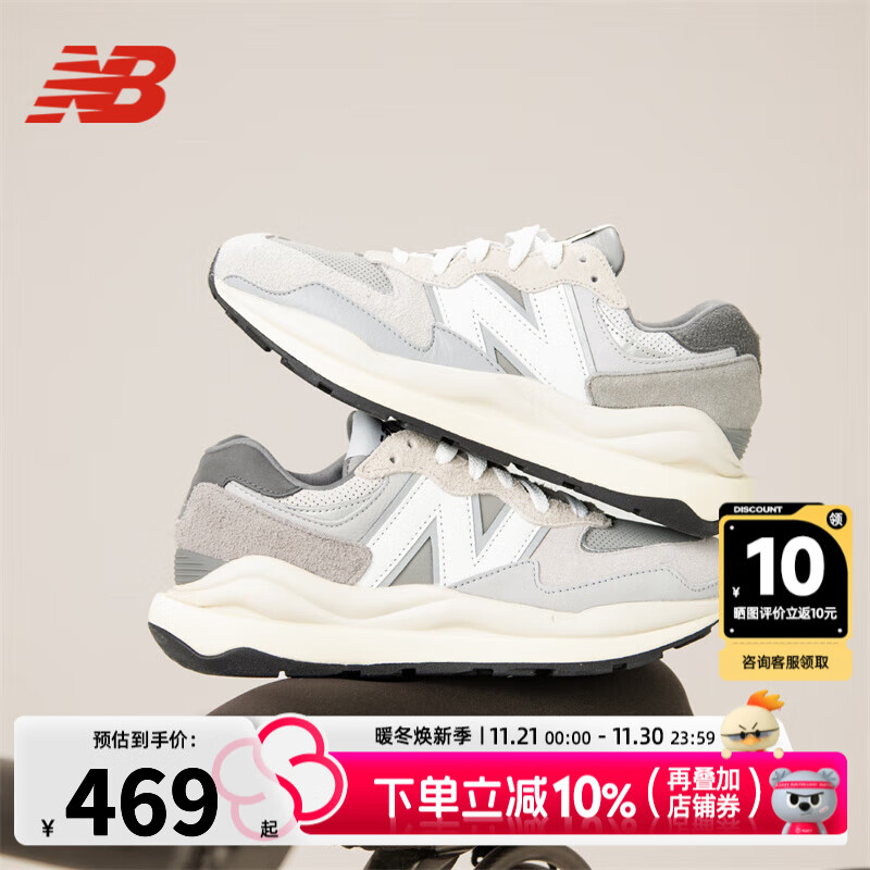 new balance 男鞋女鞋 春夏新款官方5740运动鞋缓震透气跑步情侣复古休闲鞋子 