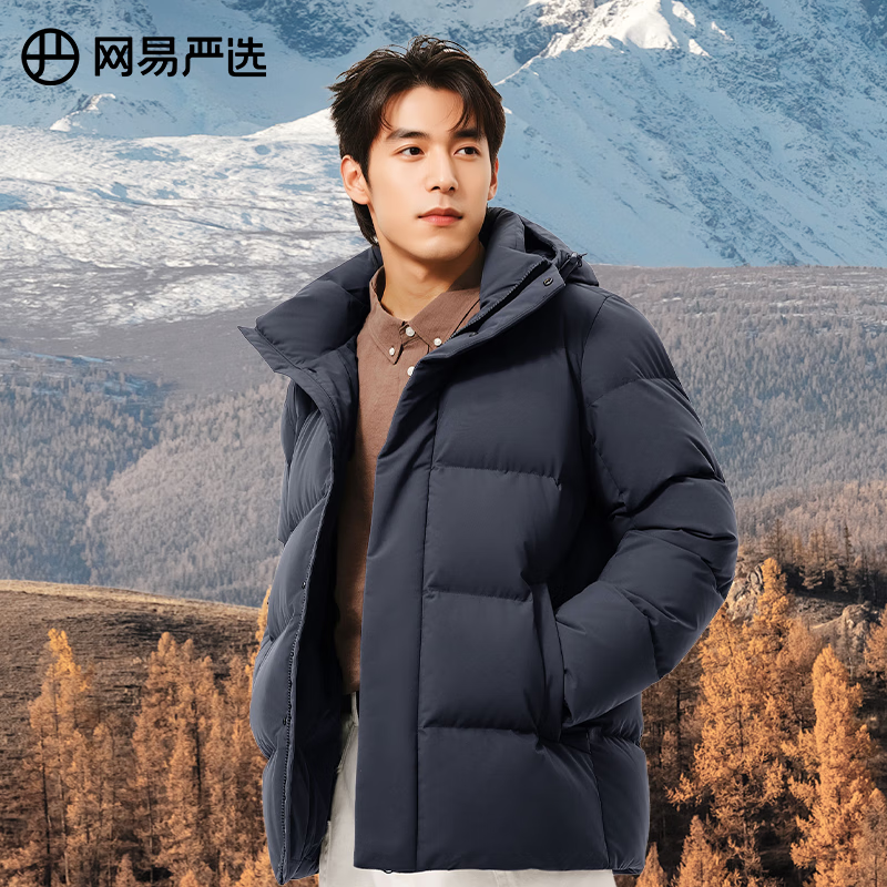 7日、再降价、京东百亿补贴：网易严选 -20℃抗寒无氟防水90鲜绒羽绒服 278