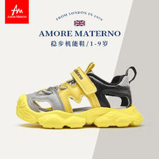 Amore Materno 爱慕·玛蒂诺 国潮童鞋2023年春夏季新款男童机能鞋女童凉鞋网面