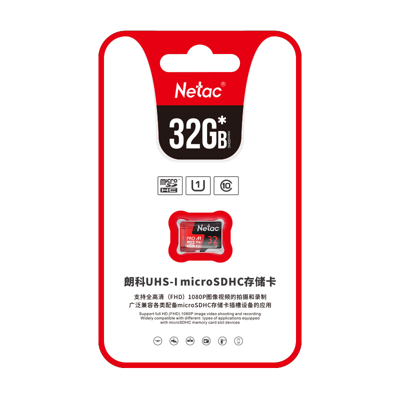 Netac 朗科 32GB TF（MicroSD）存储卡 A1 U1 V10 4K 17.9元