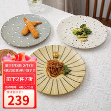 美浓烧 日本进口陶瓷餐具9.5英寸大盘子西餐盘菜盘家用创意套装 动物斑纹