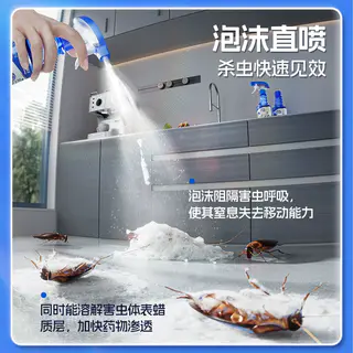 Premise 呋虫胺泡沫喷雾杀虫剂 18.77元 - 线报酷 Premise 呋虫胺泡沫喷雾杀虫剂 18.77元 - 线报酷