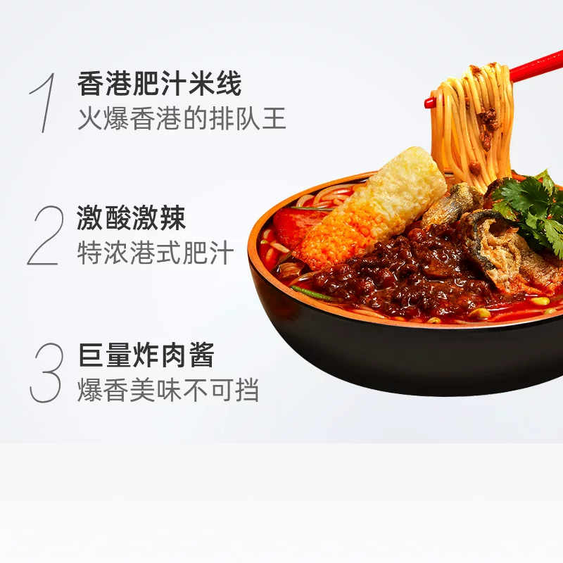 满小饱 肥汁米线 112.6g 方便速食螺蛳粉 6.56元 - 美泡泡