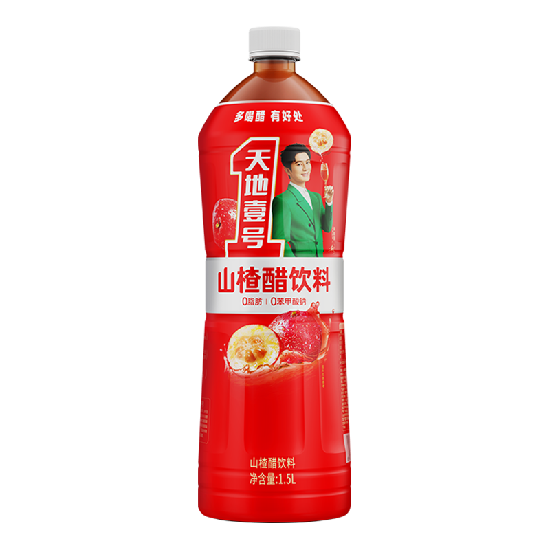 天地壹号 山楂醋饮料大规格1.5L单瓶 5.9元（需用券）