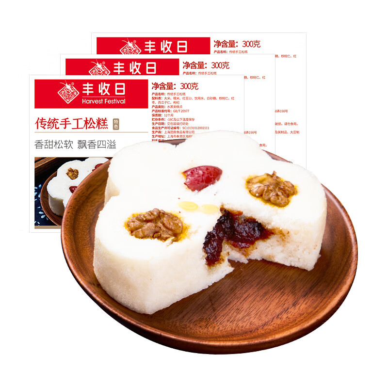 丰收日 传统手工松糕300g*3 豆沙馅上海特产白米发糕年夜饭传统糕点 34.93元