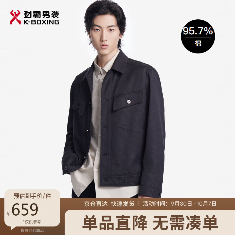 劲霸男装 翻领休闲潮流工装风户外夹克外套|FKDT3266 黑色 180/XL 1710元（需用