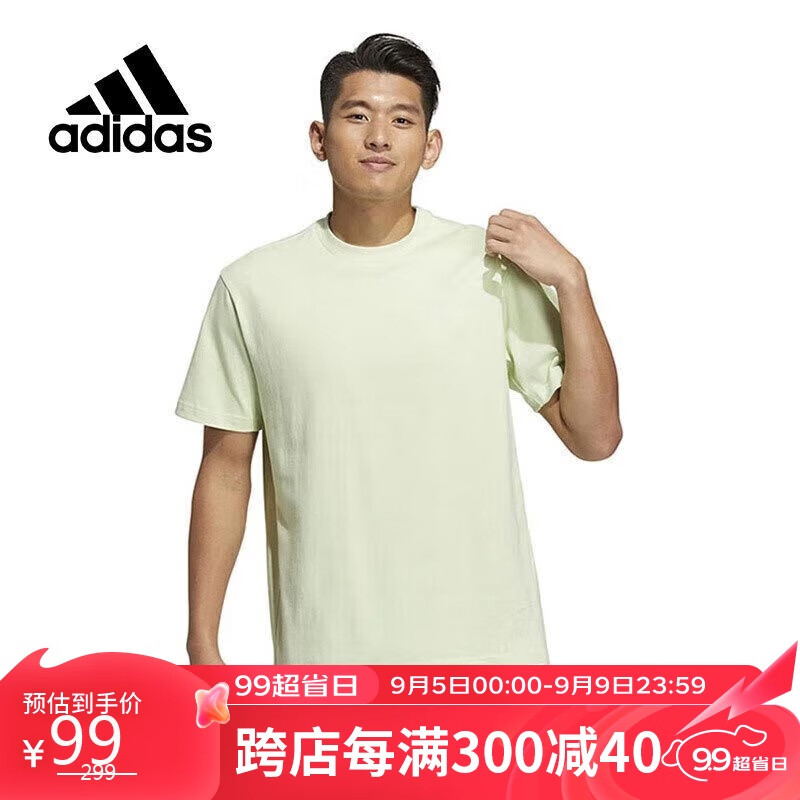 adidas 阿迪达斯 男款运动短袖T恤 HS6816 99元